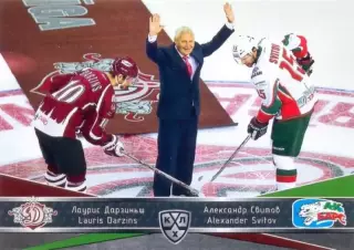 Лаурис Дарзиньш / Александр Свитов Динамо Р / Ак Барс SeReal Карточки КХЛ 15-16