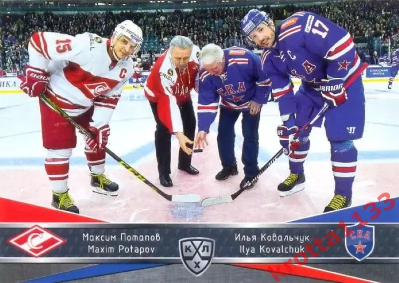 Максим Потапов / Илья Ковальчук Спартак / СКА SeReal Карточки КХЛ 2015-2016