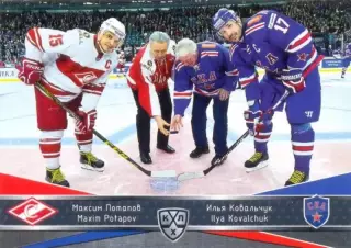 Максим Потапов / Илья Ковальчук Спартак / СКА SeReal Карточки КХЛ 2015-2016
