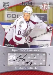 Кристапс Сотниекс Динамо Рига SeReal Карточки КХЛ 2015-2016