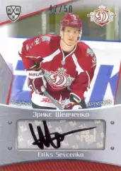 Эрикс Шевченко Динамо Рига SeReal Карточки КХЛ 2015-2016