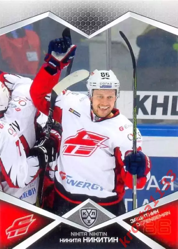 Никита Никитин Авангард Омск SeReal Карточки КХЛ 2016-2017