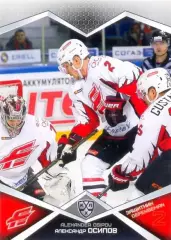 Александр Осипов Авангард Омск SeReal Карточки КХЛ 2016-2017