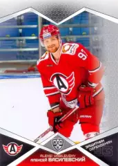 Алексей Василевский Автомобилист Екатеринбург SeReal Карточки КХЛ 2016-2017