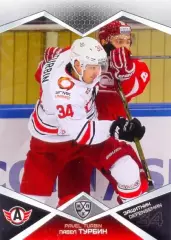 Павел Турбин Автомобилист Екатеринбург SeReal Карточки КХЛ 2016-2017