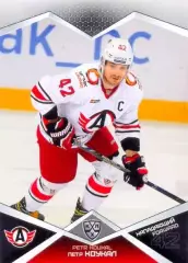 Петр Коукал Автомобилист Екатеринбург SeReal Карточки КХЛ 2016-2017