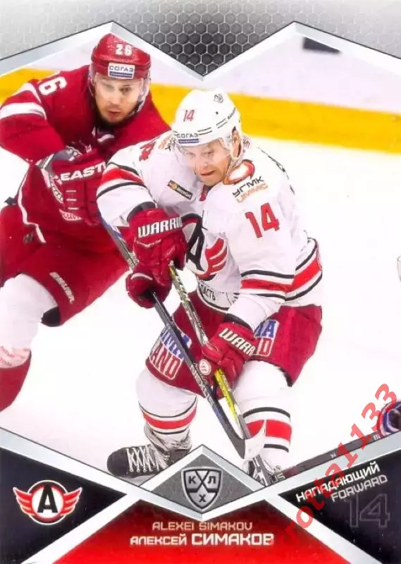 Алексей Симаков Автомобилист Екатеринбург SeReal Карточки КХЛ 2016-2017