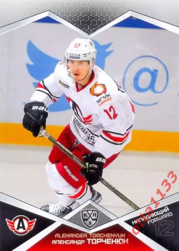 Александр Торченюк Автомобилист Екатеринбург SeReal Карточки КХЛ 2016-2017