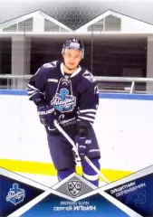 Сергей Ильин Адмирал Владивосток SeReal Карточки КХЛ 2016-2017