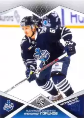 Александр Горшков Адмирал Владивосток SeReal Карточки КХЛ 2016-2017