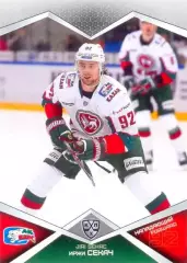 Иржи Секач Ак Барс Казань SeReal Карточки КХЛ 2016-2017