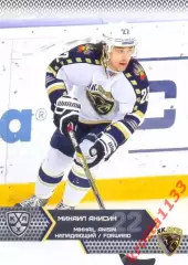 Михаил Анисин ХК Сочи SeReal Карточки КХЛ 2015-2016