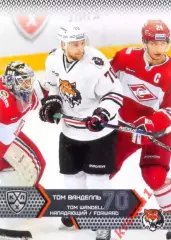 Том Ванделль Амур Хабаровск SeReal Карточки КХЛ 2015-2016