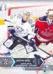 Дастин Бойд Барыс Астана SeReal Карточки КХЛ 2015-2016