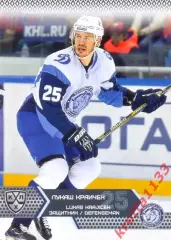 Лукаш Краичек Динамо Минск SeReal Карточки КХЛ 2015-2016