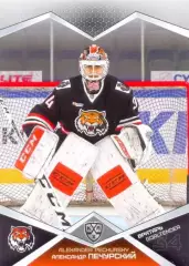 Александр Печурский Амур Хабаровск SeReal Карточки КХЛ 2016-2017