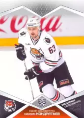 Максим Кондратьев Амур Хабаровск SeReal Карточки КХЛ 2016-2017