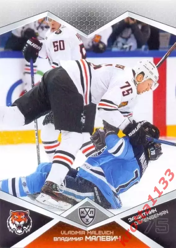 Владимир Малевич Амур Хабаровск SeReal Карточки КХЛ 2016-2017