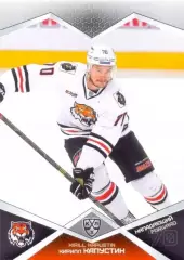 Кирилл Капустин Амур Хабаровск SeReal Карточки КХЛ 2016-2017