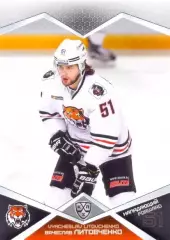 Вячеслав Литовченко Амур Хабаровск SeReal Карточки КХЛ 2016-2017