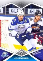 Роман Савченко Барыс Астана SeReal Карточки КХЛ 2016-2017