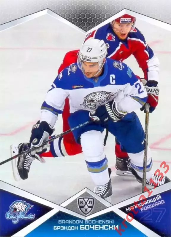 Брэндон Боченски Барыс Астана SeReal Карточки КХЛ 2016-2017