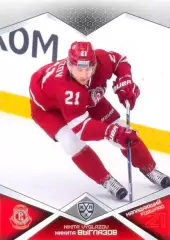 Никита Выглазов Витязь Московская область SeReal Карточки КХЛ 2016-2017