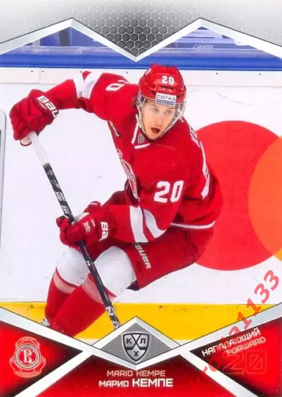 Марио Кемпе Витязь Московская область SeReal Карточки КХЛ 2016-2017