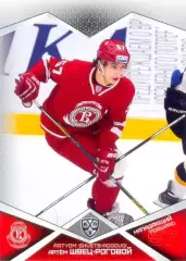 Артём Швец-Роговой Витязь Московская область SeReal Карточки КХЛ 2016-2017