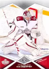 Якуб Седлачек Динамо Рига SeReal Карточки КХЛ 2016-2017