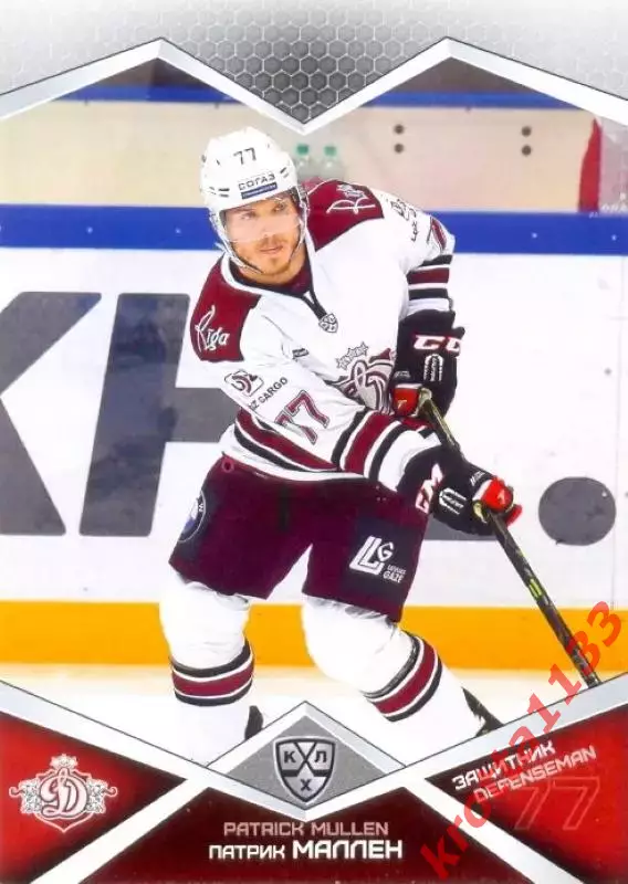 Патрик Маллен Динамо Рига SeReal Карточки КХЛ 2016-2017