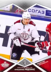 Кришьянис Редлихс Динамо Рига SeReal Карточки КХЛ 2016-2017