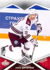 Лаурис Дарзиньш Динамо Рига SeReal Карточки КХЛ 2016-2017