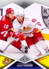 Чарльз Геноуэй Йокерит Хельсинки SeReal Карточки КХЛ 2016-2017