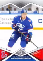 Александр Большаков Лада Тольятти SeReal Карточки КХЛ 2016-2017