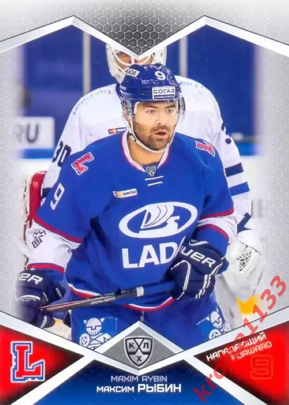 Максим Рыбин Лада Тольятти SeReal Карточки КХЛ 2016-2017