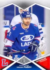 Максим Рыбин Лада Тольятти SeReal Карточки КХЛ 2016-2017