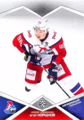 Егор Коршков Локомотив Ярославль SeReal Карточки КХЛ 2016-2017