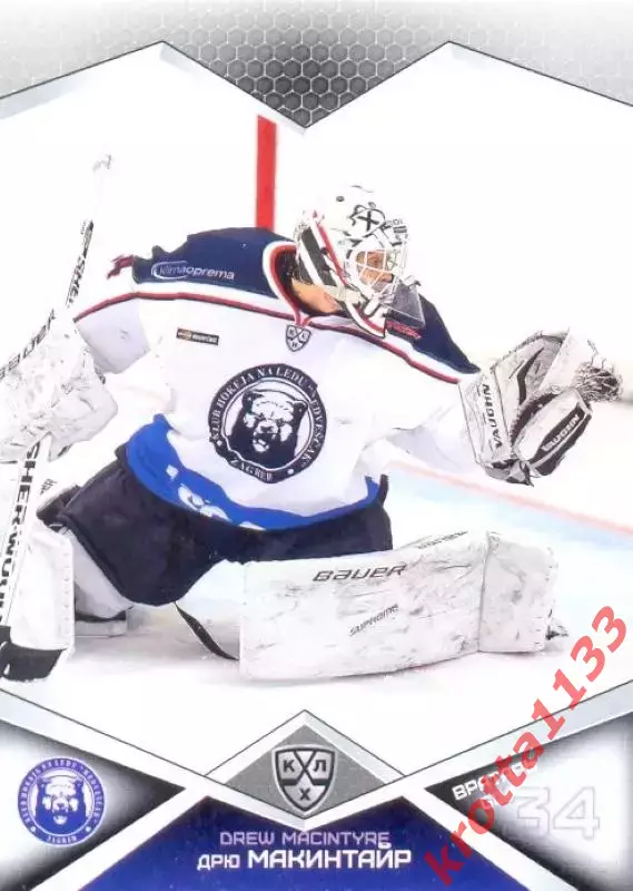 Дрю Макинтайр Медвешчак Загреб SeReal Карточки КХЛ 2016-2017