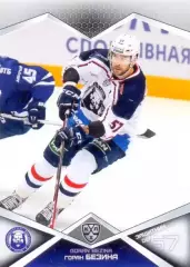 Горан Безина Медвешчак Загреб SeReal Карточки КХЛ 2016-2017