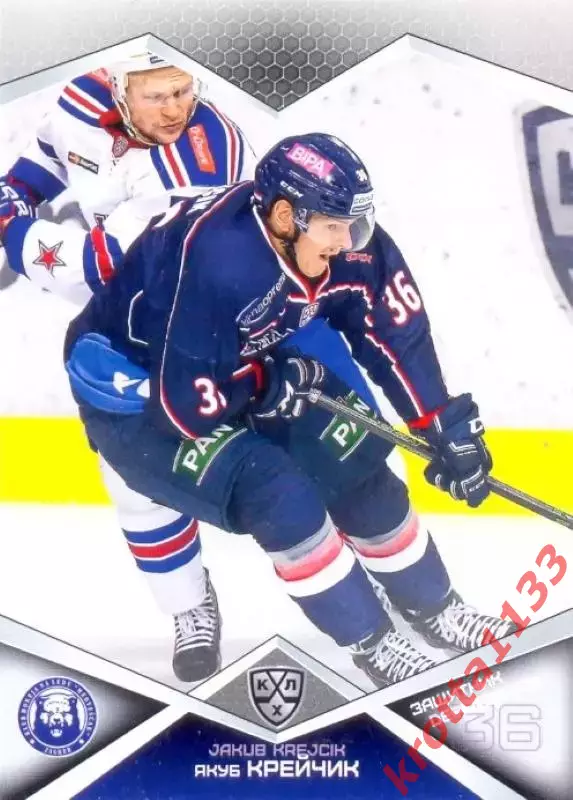 Якуб Крейчик Медвешчак Загреб SeReal Карточки КХЛ 2016-2017