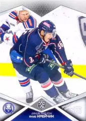 Якуб Крейчик Медвешчак Загреб SeReal Карточки КХЛ 2016-2017