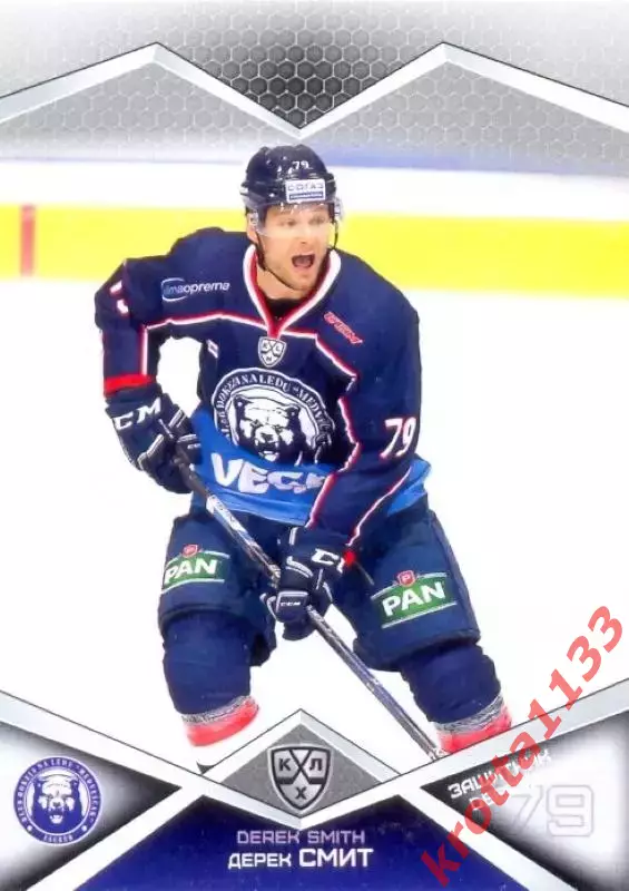 Дерек Смит Медвешчак Загреб SeReal Карточки КХЛ 2016-2017