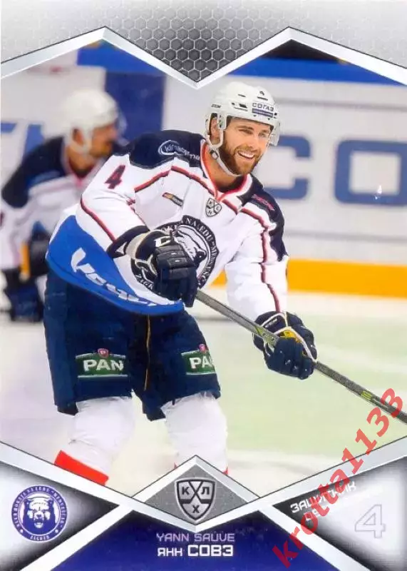 Янн Совэ Медвешчак Загреб SeReal Карточки КХЛ 2016-2017