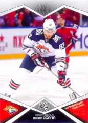 Оскар Осала Металлург Магнитогорск SeReal Карточки КХЛ 2016-2017