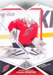 Рафаэль Хакимов Металлург Новокузнецк SeReal Карточки КХЛ 2016-2017