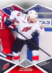 Марк Скутар Металлург Новокузнецк SeReal Карточки КХЛ 2016-2017