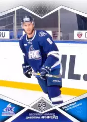 Джеффри Кинрейд Нефтехимик Нижнекамск SeReal Карточки КХЛ 2016-2017