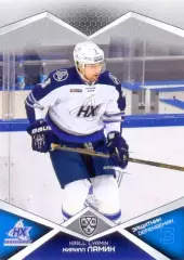 Кирилл Лямин Нефтехимик Нижнекамск SeReal Карточки КХЛ 2016-2017