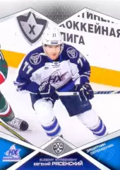 Евгений Рясенский Нефтехимик Нижнекамск SeReal Карточки КХЛ 2016-2017